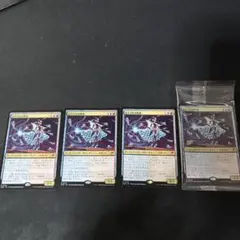 ピナクルの特使　4枚セット