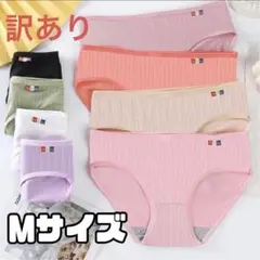 【訳あり】レディース ショーツ 8枚セット まとめ売り Mサイズ