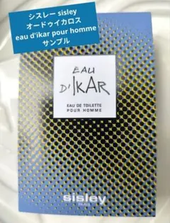 新品 シスレー sisley オードゥイカロス eau d'ikar サンプル - メルカリ