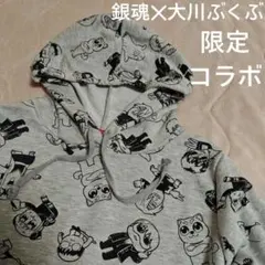 銀魂✕大川ぶくぶ パーカー コラボ コラボレーション М