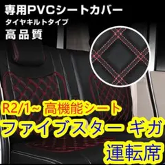 FZ-1 フェザー用 シングルシートカバー カウル ワイズギア製 シート