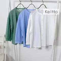 【新品タグ付】keitto 雨の日カラーサッカーシャツ green size:L