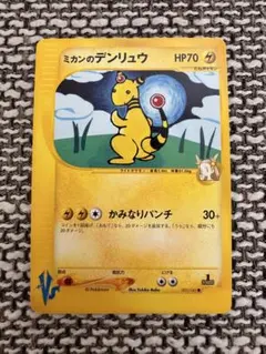 2026年最新】ミカン ポケモンカードの人気アイテム - メルカリ
