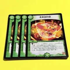 Item thumbnail for item ba345200-0a25-46c4-b187-8e0781bdc4c9