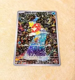 コイキング AR SV1a トリプレットビート 080/073