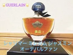 GUERLAIN SAMSARA ゲラン サムサラ シルクロード 50ml 3本 - メルカリ