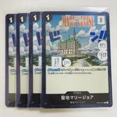ワンピースカード 聖地マリージョア C OP05-097 Foil ４枚セット