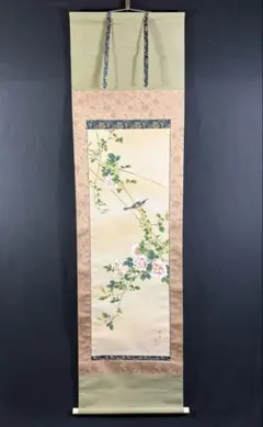 Item thumbnail for item 7b44b404-c998-48b5-94b4-9ff016506ba7