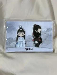 2026年最新】忘羨の人気アイテム - メルカリ