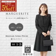 ブラックフォーマル レディース 喪服 礼服 ※本日のみ10.000円から値下げ
