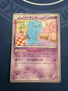 2026年最新】ポケキュンコレクションの人気アイテム - メルカリ