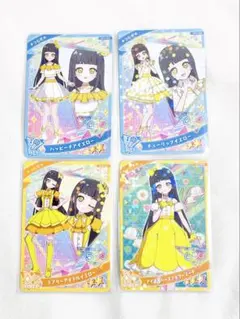 ひみつのアイプリ アイプリカード 星2 星3 第2弾 第3弾 つむぎ