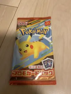 ポケモンカードゲーム MEGA プロモカードパック マクドナルド限定