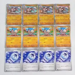 イワンコ ルガルガン スパイクエネルギー セット