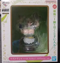 最安値‼️一番くじ NIKKE ニケ CHAPTER7 ラストワン ソーダ