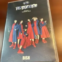 2026年最新】BiSH 