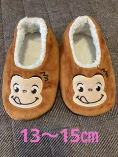 おさるのジョージ　ルームシューズ