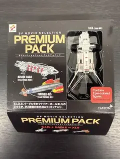 2026年最新】ufo 円盤の人気アイテム - メルカリ