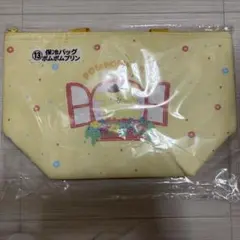 保冷バッグ　一番くじ　当たりくじ　ポムポムプリン
