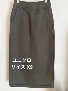 UNIQLO ユニクロ ソフトボアスウェットスカート　オリーブ　XS