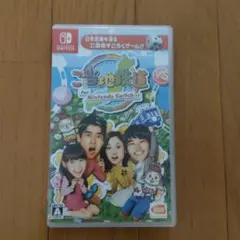 ご当地鉄道 for Nintendo Switch