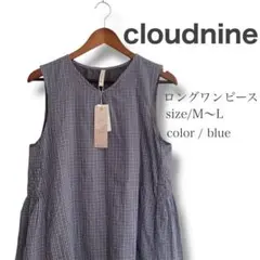 ひろみん様 リクエスト 2点 まとめ商品