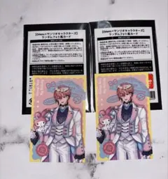 サンリオ 赤城ウェン