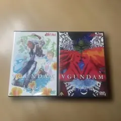 2026年最新】ターンエーガンダム DVDの人気アイテム - メルカリ