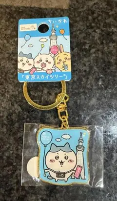 Item thumbnail for item 3d46c9b2-4ace-4114-a236-16a197c9f55c