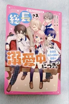 Stkms☆様 リクエスト 2点 まとめ商品