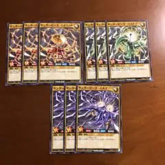 ラッシュデュエル　9枚　まとめ売り　③
