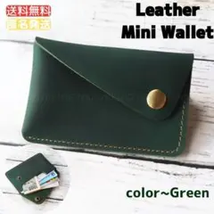 No.1369 財布 小銭入れ カード 本革 レザー ウォレット コンパクト