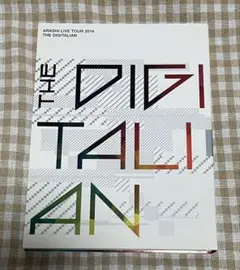 2026年最新】THE DIGITALIAN 初回 Blu-rayの人気アイテム - メルカリ