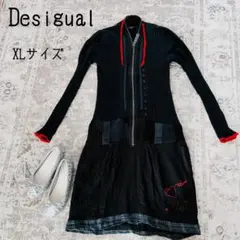 きれい良品★Desigualデザインワンピース★ボーダーM デシグアル Desigual トロピカル ボーホーワンピース （グリーン