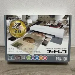 【未使用】Nakabayashi フォトレコ PRN-100 本体