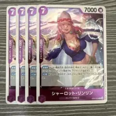 2026年最新】シャーロットリンリン ワンピースカードの人気アイテム