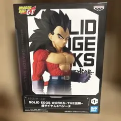 ドラゴンボールGT 超サイヤ人4ベジータ フィギュア　出陣