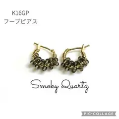 フープピアス ピアス