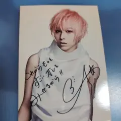 蒼井翔太サイン入り ブロマイド 写真 - メルカリ