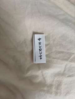 じぇおみくじ タレントカード