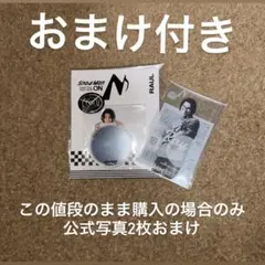 SnowMan ラウールON クリアステッカー　ミラーステッカー