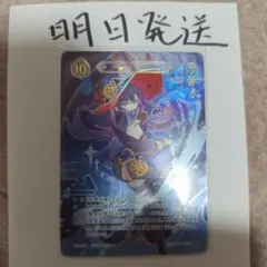 トーマ　原神 七聖召喚カード 第三弾 ランク4 等級4+関連カード 七聖召喚カード トーマ 原神 第三弾 ランク4 等級4 - メルカリ