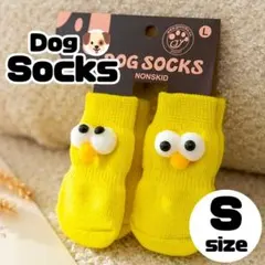 犬用 ノンスリップソックス 4足セット 小型犬 グリーン イエロー パープル