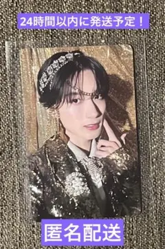 M!LK 爆裂愛してる 好きすぎて滅 通常盤 トレカ 山中柔太朗