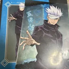 呪術廻戦 ジャンプフェスタ ジャンフェス エンスカイ ブロマイド 五条