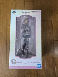 学園アイドルマスター 一番くじ　C賞　姫崎莉波　フィギュア 学マス