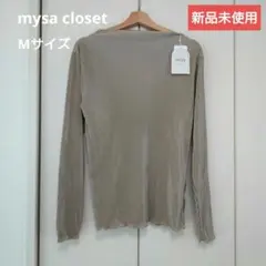 新品未使用　しまむら　田中里奈さんコラボ　メロウプルオーバー　長袖　M