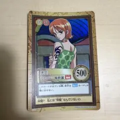 ワンピース カードダス 2000年 初期 ナミ　旧ONE PIECE