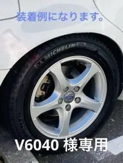 【美品】【送料込】ボルボV60スタッドレスタイヤ23年式　純正ホイール 2026年最新】volvo v60 スタッドレスタイヤの人気アイテム - メルカリ