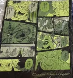 不死川実弥 Tシャツ 鬼滅の刃 連載完結記念 デジタル版定期購読者限定